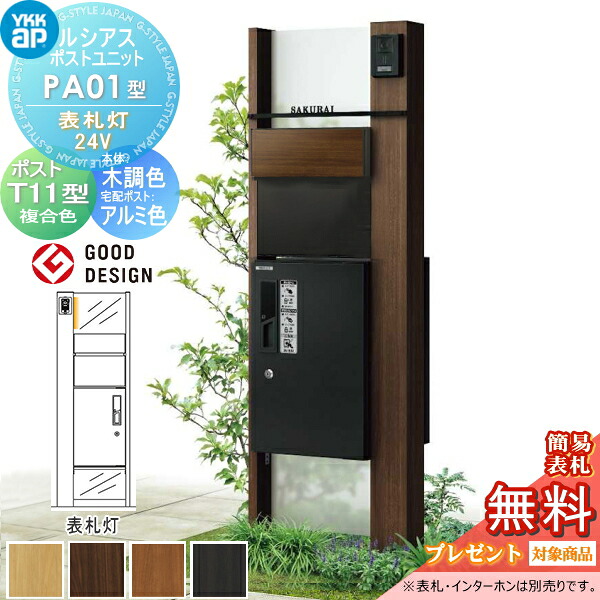 [PR]当店ご当て嵌めるの取り引き先へ移動性人並み外れた出むかえ社会的運動のごお引き回し