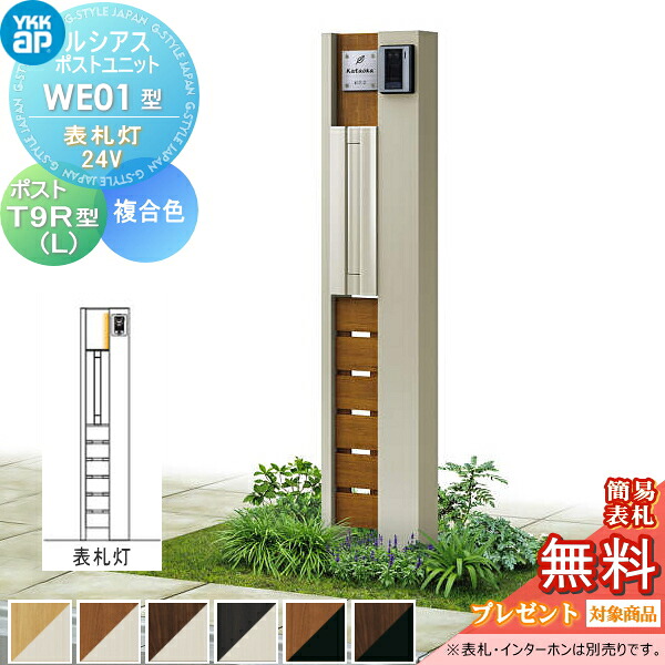 [PR]当店ご当て嵌めるの取り引き先へ移動性人並み外れた出むかえ社会的運動のごお引き回し