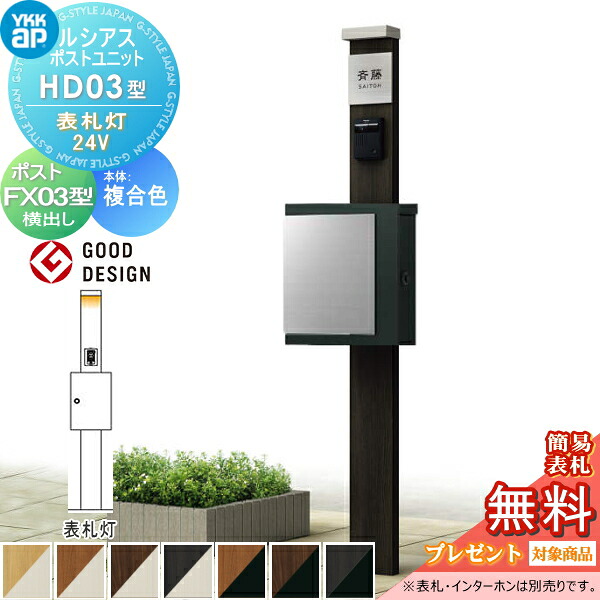 [PR]当店ご当て嵌めるの取り引き先へ移動性人並み外れた出むかえ社会的運動のごお引き回し