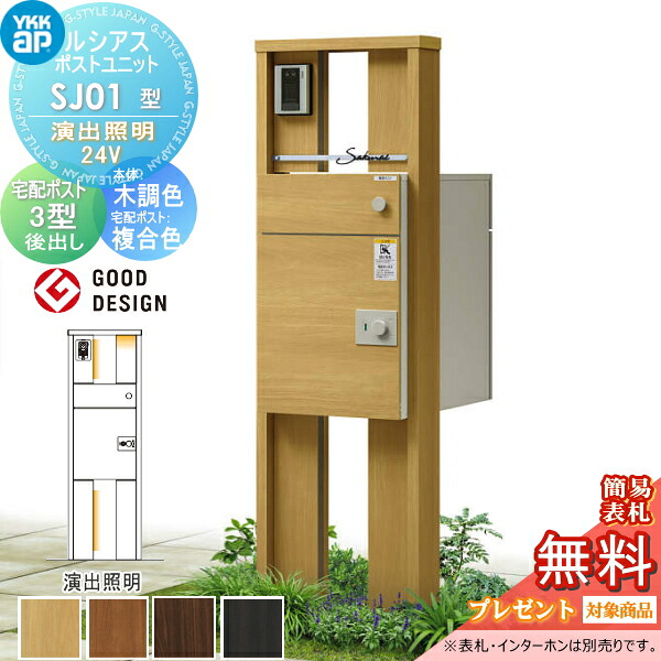 [PR]当店ご当て嵌めるの取り引き先へ移動性人並み外れた出むかえ社会的運動のごお引き回し