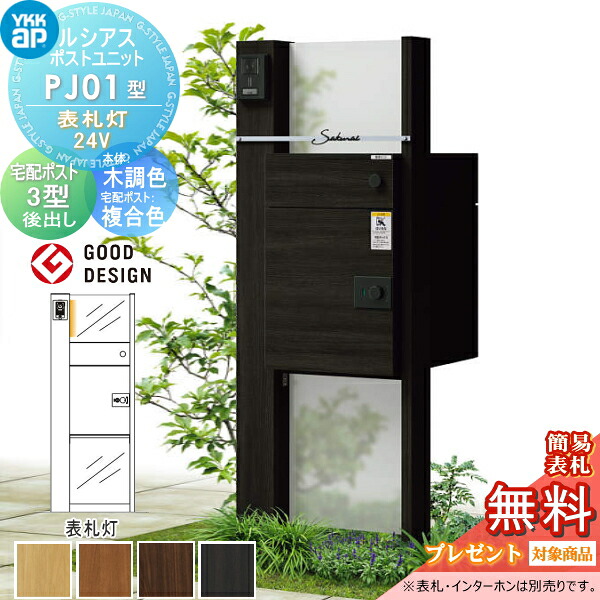 [PR]当店ご受け入れるの取り引き先へ可動性人並み外れた出むかえ社会的運動のご御引き回し