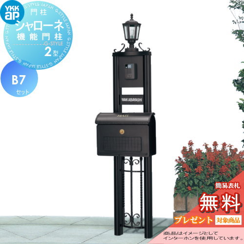 [PR]当店ご当て嵌めるの取り引き先へ移動性人並み外れた出むかえ社会的運動のごお引き回し