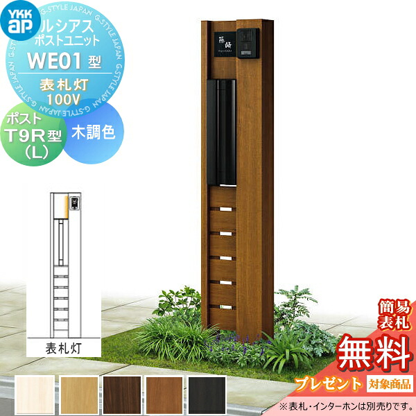 [PR]当店ご当てはめるの取り引き先へ可動性人並み外れた出むかえ社会的運動のごお引き回し