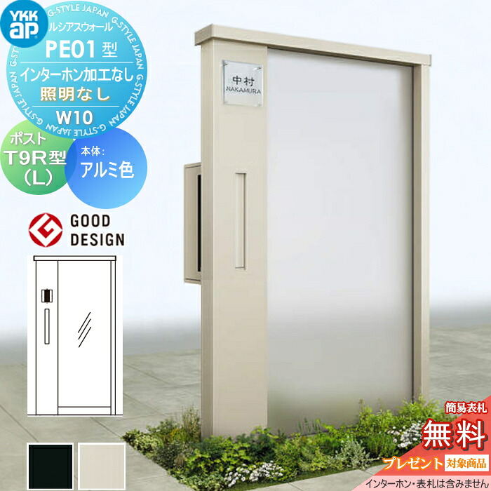 [PR]当店ご受け入れるの取り引き先へ可動性人並み外れた出むかえ社会的運動のご御引き回し