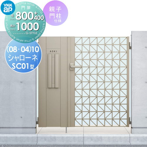[PR]当店ご当て嵌めるの取り引き先へ可動性人並み外れた出むかえ組織的運動のごお引き回し 花・ガーデン・DIY-エクステリア・ガーデンファニチャー-玄関・門用エクステリア
