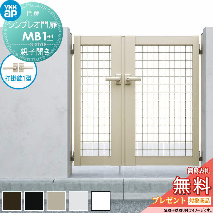 [PR]当店ご当て嵌めるの取り引き先へ移動性人並み外れた出むかえ社会的運動のごお引き回し
