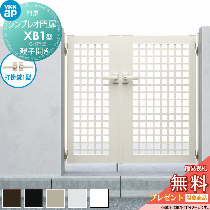 [PR]当店ご当て嵌めるの取り引き先へ移動性人並み外れた出むかえ社会的運動のごお引き回し