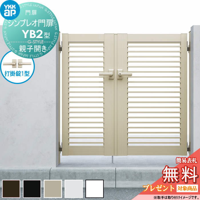 [PR]当店ご当て嵌めるの取り引き先へ移動性人並み外れた出むかえ社会的運動のごお引き回し