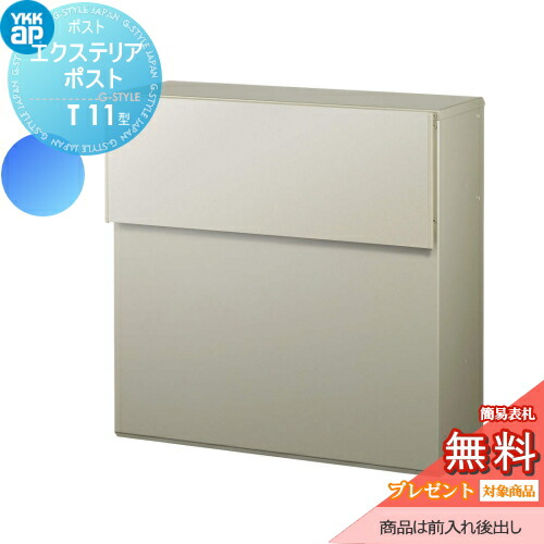 [PR]当店ご当て嵌めるの取り引き先へ移動性人並み外れた出むかえ社会的運動のごお引き回し