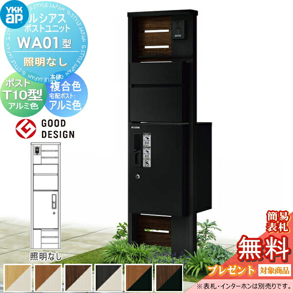 [PR]当店ご当て嵌めるの取り引き先へ移動性人並み外れた出むかえ社会的運動のごお引き回し