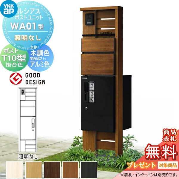 [PR]当店ご当て嵌めるの取り引き先へ移動性人並み外れた出むかえ社会的運動のごお引き回し
