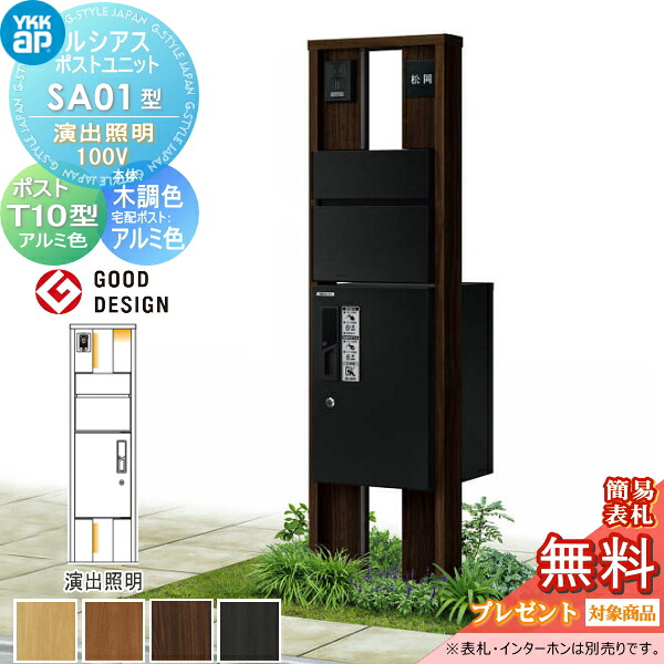 [PR]当店ご当て嵌めるの取り引き先へ移動性人並み外れた出むかえ社会的運動のごお引き回し
