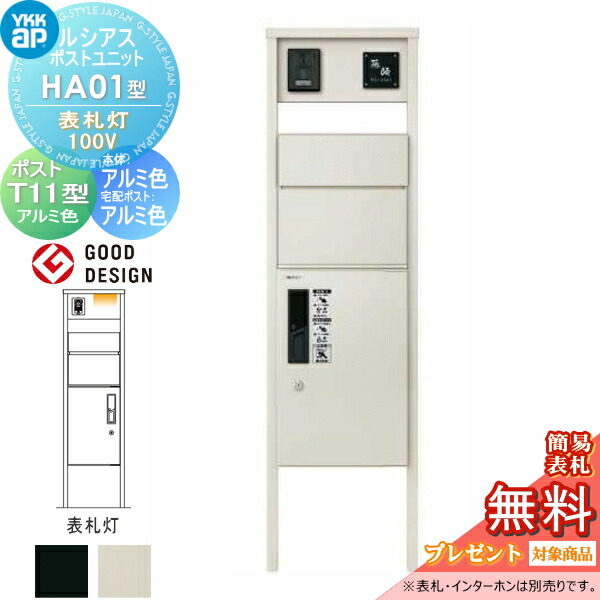 [PR]当店ご当て嵌めるの取り引き先へ移動性人並み外れた出むかえ社会的運動のごお引き回し