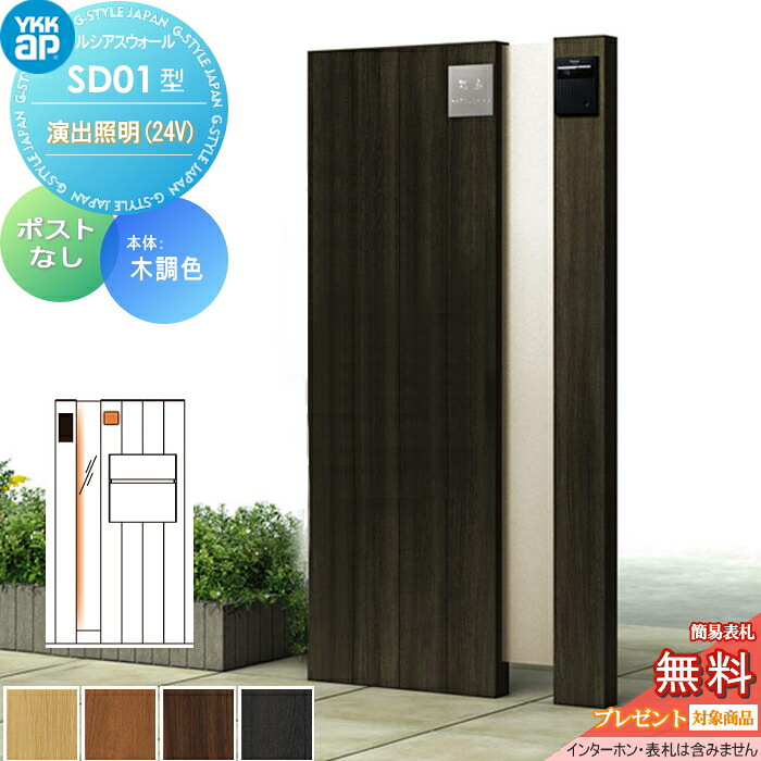 [PR]当店ご受け入れるの取り引き先へ可動性人並み外れた出むかえ社会的運動のご御引き回し