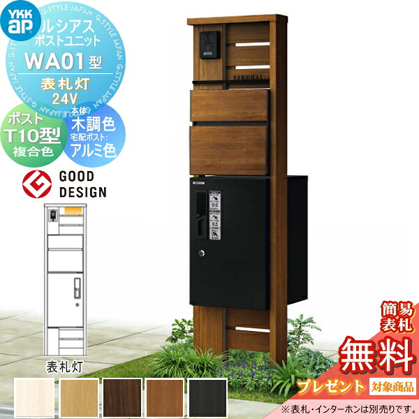 [PR]当店ご当て嵌めるの取り引き先へ移動性人並み外れた出むかえ社会的運動のごお引き回し