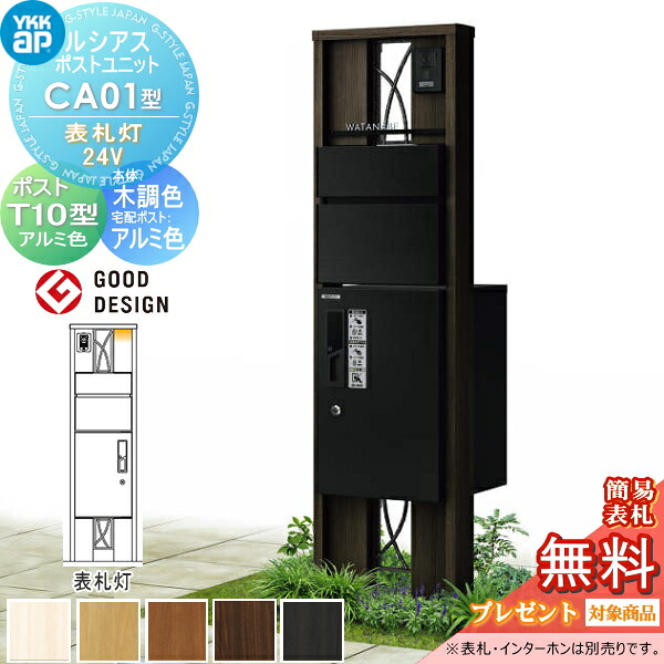 [PR]当店ご当て嵌めるの取り引き先へ移動性人並み外れた出むかえ社会的運動のごお引き回し