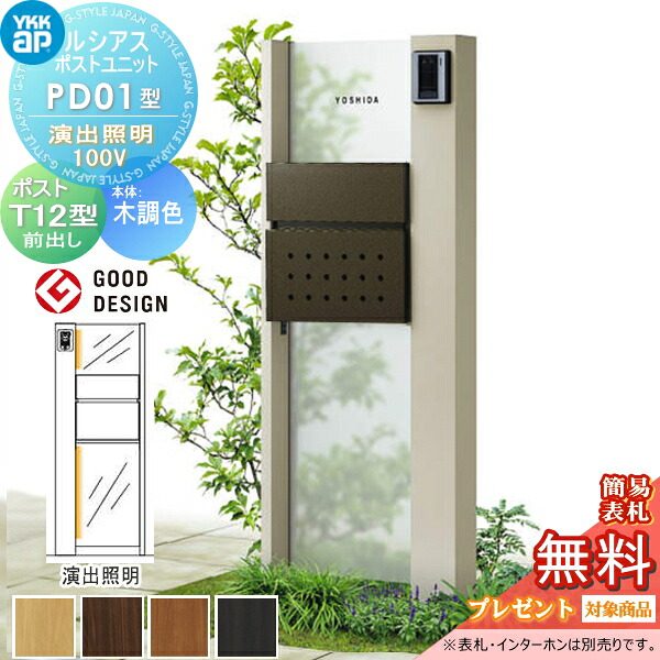 [PR]当店ご受け入れるの取り引き先へ可動性人並み外れた出むかえ社会的運動のご御引き回し