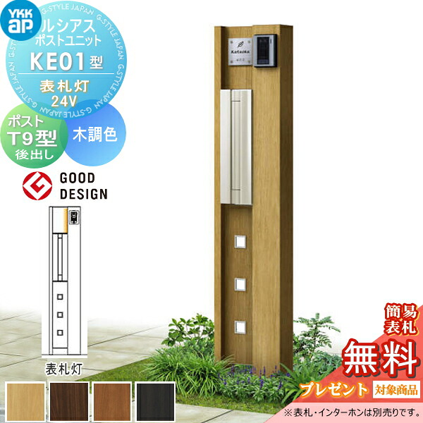 [PR]当店ご当て嵌めるの取り引き先へ移動性人並み外れた出むかえ社会的運動のごお引き回し