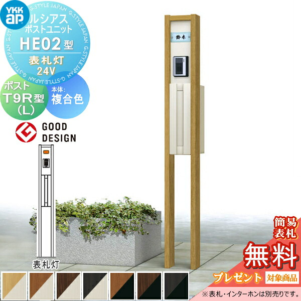 [PR]当店ご当て嵌めるの取り引き先へ移動性人並み外れた出むかえ社会的運動のごお引き回し