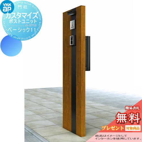 [PR]当店ご受け入れるの取り引き先へ可動性人並み外れた出むかえ社会的運動のご御引き回し