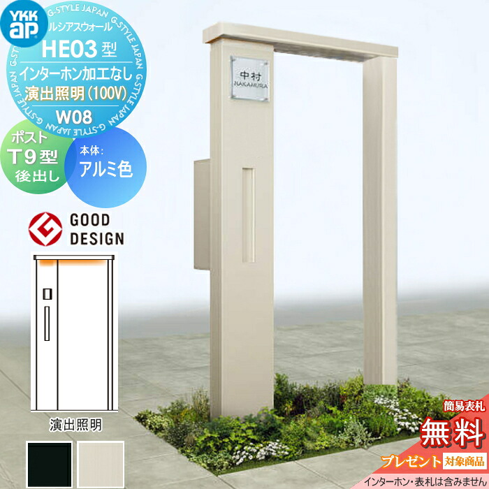 [PR]当店ご受け入れるの取り引き先へ可動性人並み外れた出むかえ社会的運動のご御引き回し