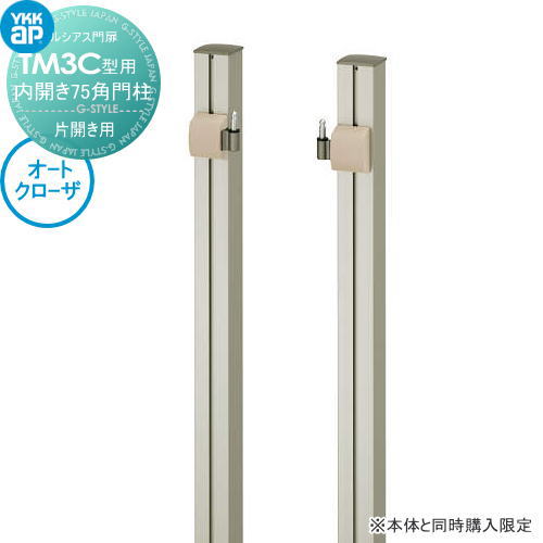 [PR]当店ご当て嵌めるの取り引き先へ可動性人並み外れた出むかえ組織的運動のごお引き回し 玄関・門用エクステリア-花・ガーデン・DIY