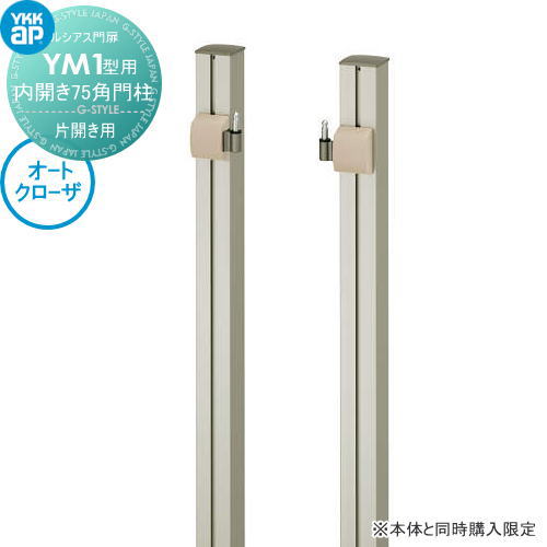 [PR]当店ご当て嵌めるの取り引き先へ可動性人並み外れた出むかえ組織的運動のごお引き回し 花・ガーデン・DIY-門扉