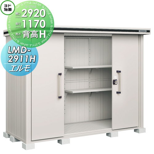 [PR]当店ご当て嵌めるの取り引き先へ移動性人並み外れた出むかえ社会的運動のごお引き回し