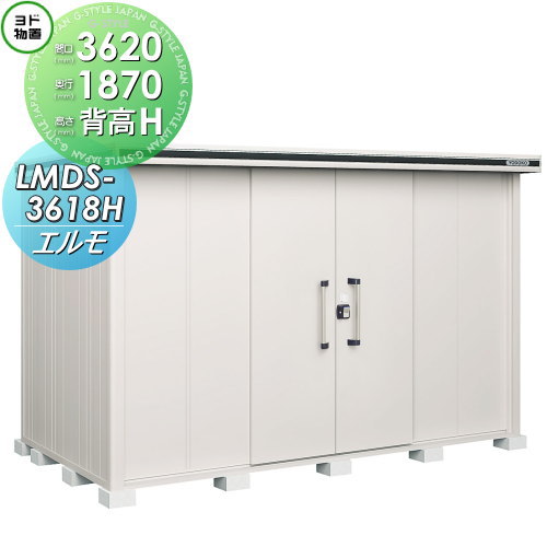 [PR]当店ご当て嵌めるの取り引き先へ移動性人並み外れた出むかえ社会的運動のごお引き回し 花・ガーデン・DIY-物置き-エクステリア・ガーデンファニチャー