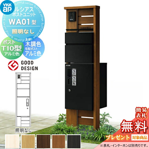 [PR]当店ご当て嵌めるの取り引き先へ移動性人並み外れた出むかえ社会的運動のごお引き回し