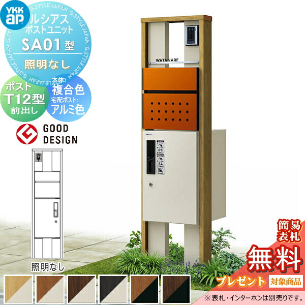 [PR]当店ご当て嵌めるの取り引き先へ移動性人並み外れた出むかえ社会的運動のごお引き回し