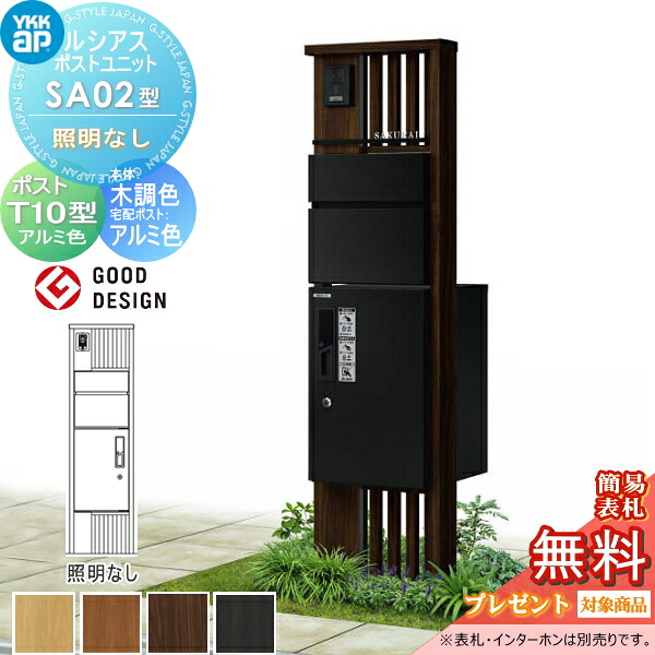 [PR]当店ご当て嵌めるの取り引き先へ移動性人並み外れた出むかえ社会的運動のごお引き回し