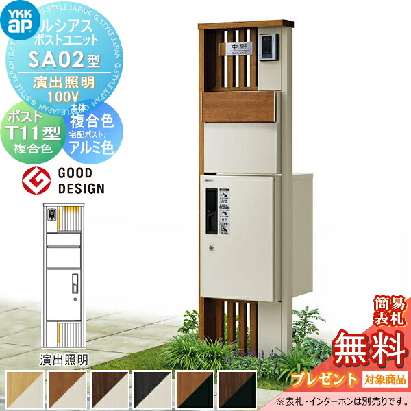 [PR]当店ご当て嵌めるの取り引き先へ移動性人並み外れた出むかえ社会的運動のごお引き回し