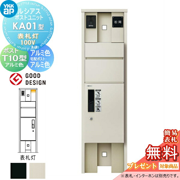 [PR]当店ご当て嵌めるの取り引き先へ移動性人並み外れた出むかえ社会的運動のごお引き回し