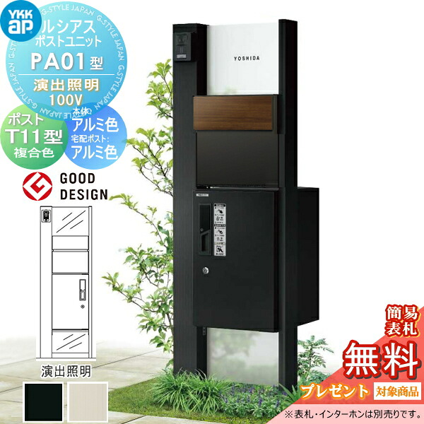[PR]当店ご当て嵌めるの取り引き先へ移動性人並み外れた出むかえ社会的運動のごお引き回し