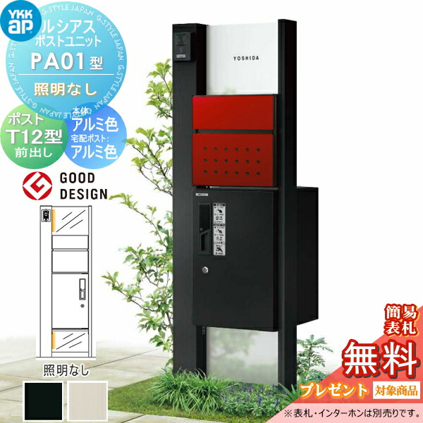 [PR]当店ご受け入れるの取り引き先へ可動性人並み外れた出むかえ社会的運動のご御引き回し