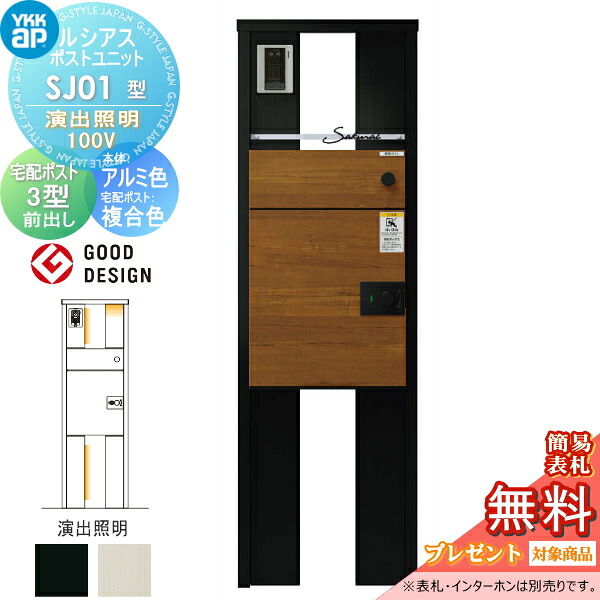 [PR]当店ご当て嵌めるの取り引き先へ移動性人並み外れた出むかえ社会的運動のごお引き回し