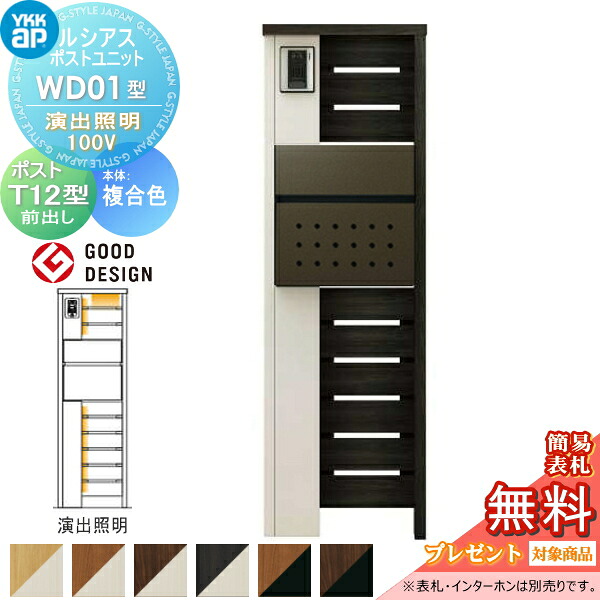 [PR]当店ご受け入れるの取り引き先へ可動性人並み外れた出むかえ社会的運動のご御引き回し