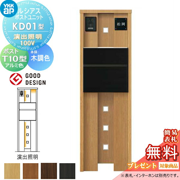 [PR]当店ご受け入れるの取り引き先へ可動性人並み外れた出むかえ社会的運動のご御引き回し