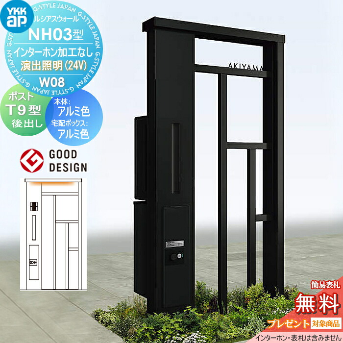 [PR]当店ご当てはめるの取り引き先へ可動性人並み外れた出むかえ社会的運動のごお引き回し