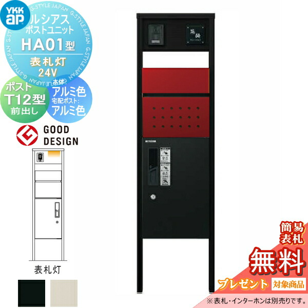 [PR]当店ご当て嵌めるの取り引き先へ移動性人並み外れた出むかえ社会的運動のごお引き回し