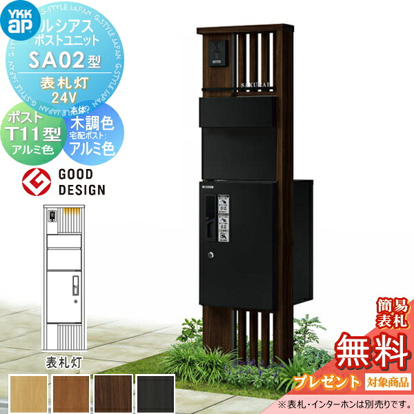 [PR]当店ご当て嵌めるの取り引き先へ移動性人並み外れた出むかえ社会的運動のごお引き回し
