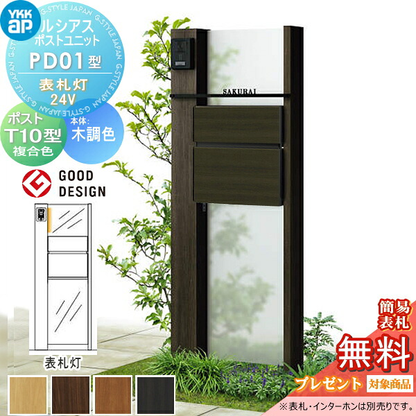 [PR]当店ご受け入れるの取り引き先へ可動性人並み外れた出むかえ社会的運動のご御引き回し