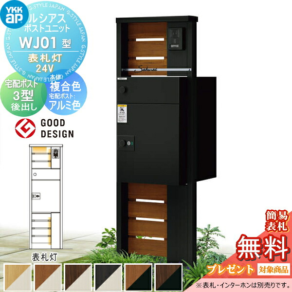 [PR]当店ご当て嵌めるの取り引き先へ移動性人並み外れた出むかえ社会的運動のごお引き回し