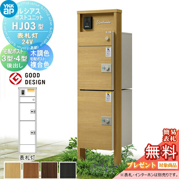 [PR]当店ご当て嵌めるの取り引き先へ移動性人並み外れた出むかえ社会的運動のごお引き回し