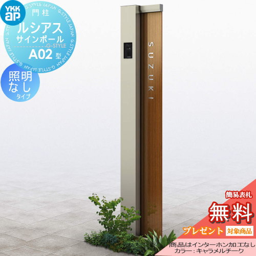 ワンウェイ　アルミサイン A型アルミスタンドサイン(ASサイン・AWサイン) - 看板プロ.com