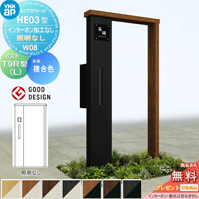 [PR]当店ご受け入れるの取り引き先へ可動性人並み外れた出むかえ社会的運動のご御引き回し