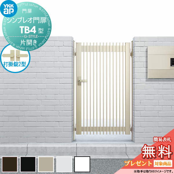 [PR]当店ご当て嵌めるの取り引き先へ移動性人並み外れた出むかえ社会的運動のごお引き回し