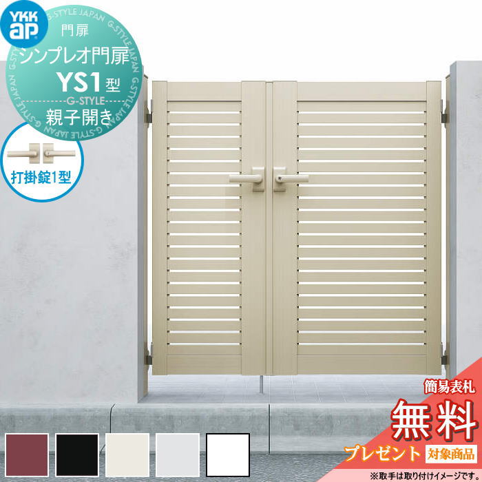 [PR]当店ご当て嵌めるの取り引き先へ移動性人並み外れた出むかえ社会的運動のごお引き回し