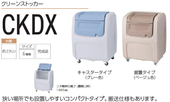 限定品】 ゴミステーション ゴミ箱 ダストボックス ゴミストッカー
